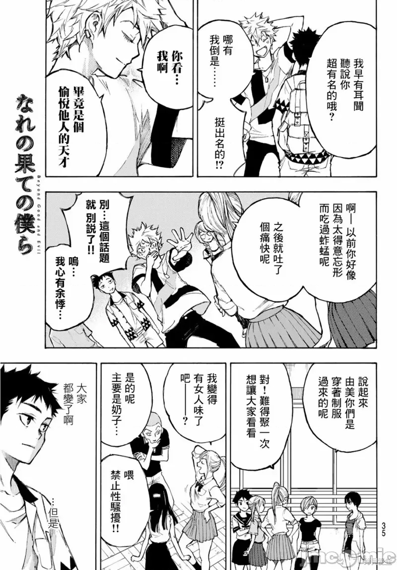 第 19 页