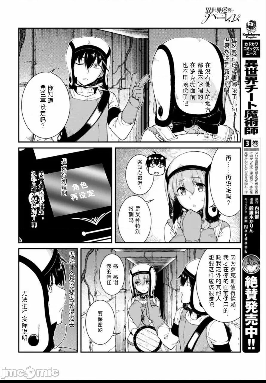 第 116 页