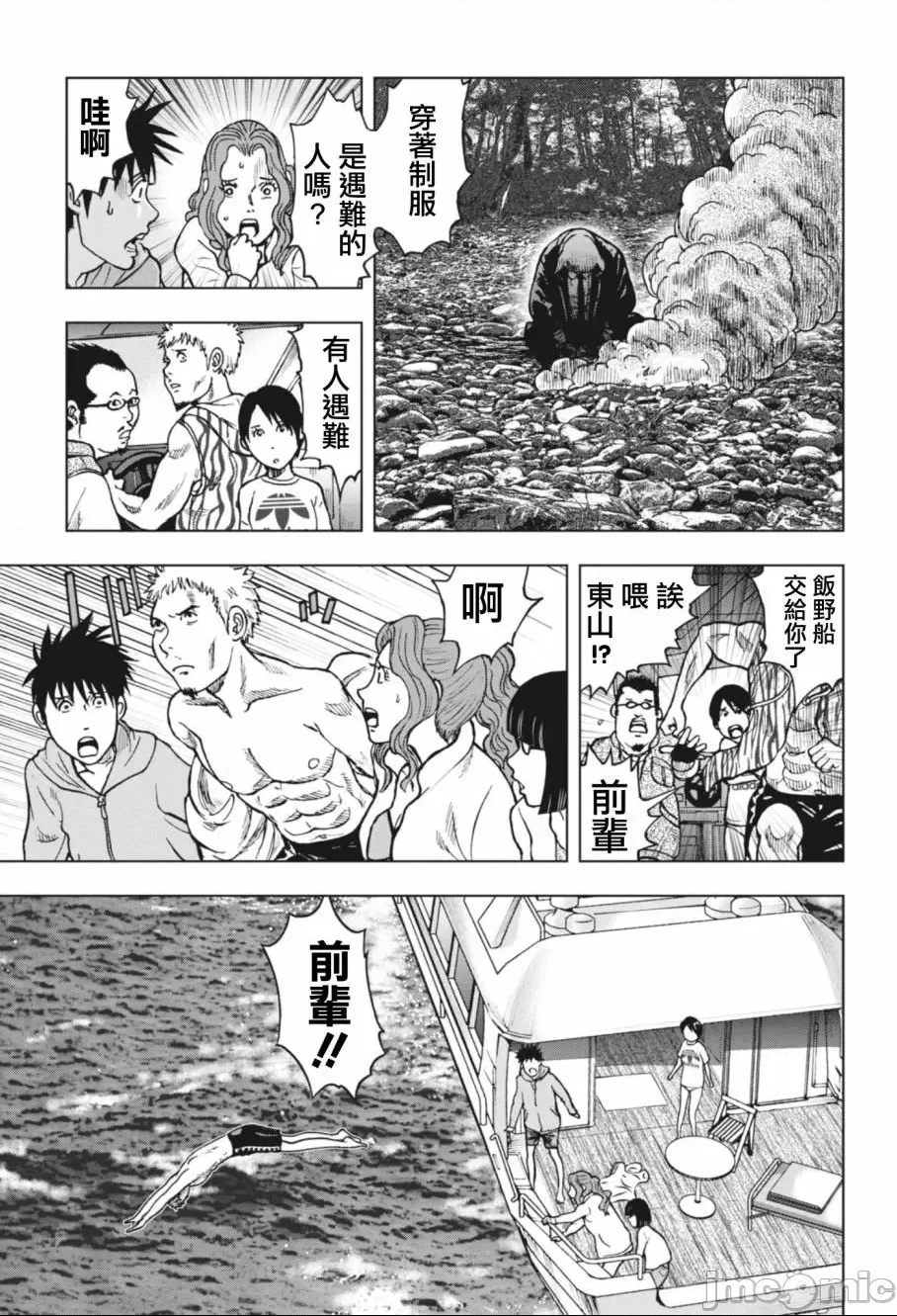 第 32 页