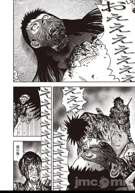 第 81 页