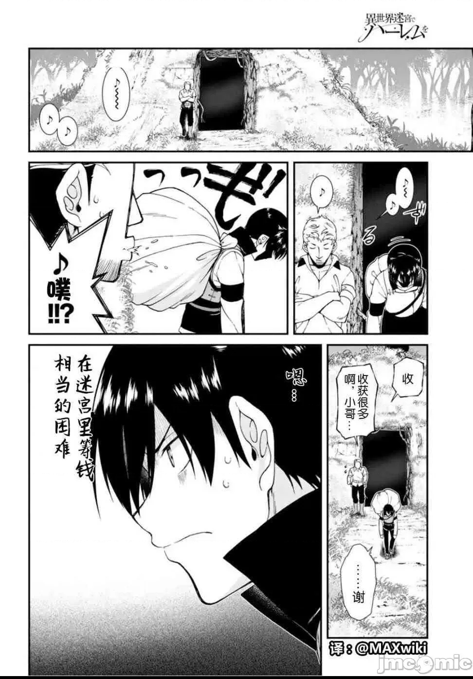 第 171 页