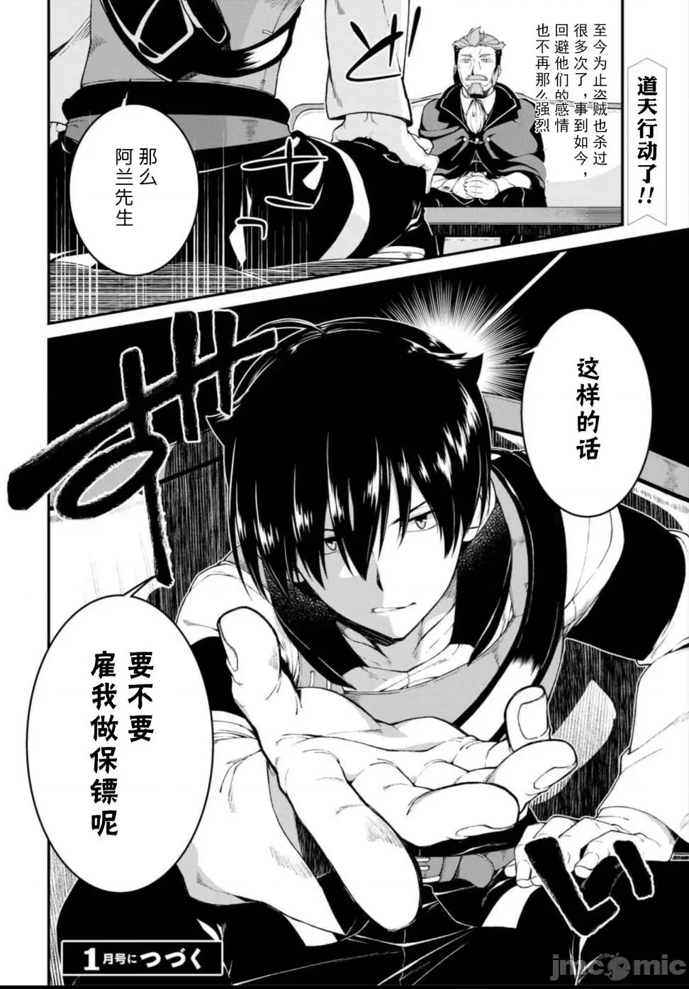 第 247 页