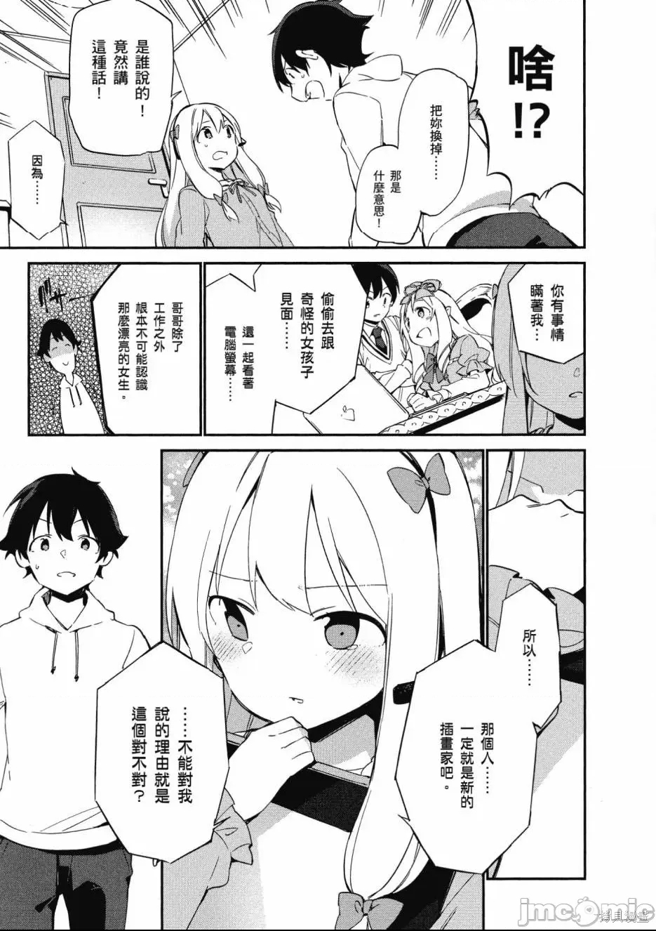 第 170 页