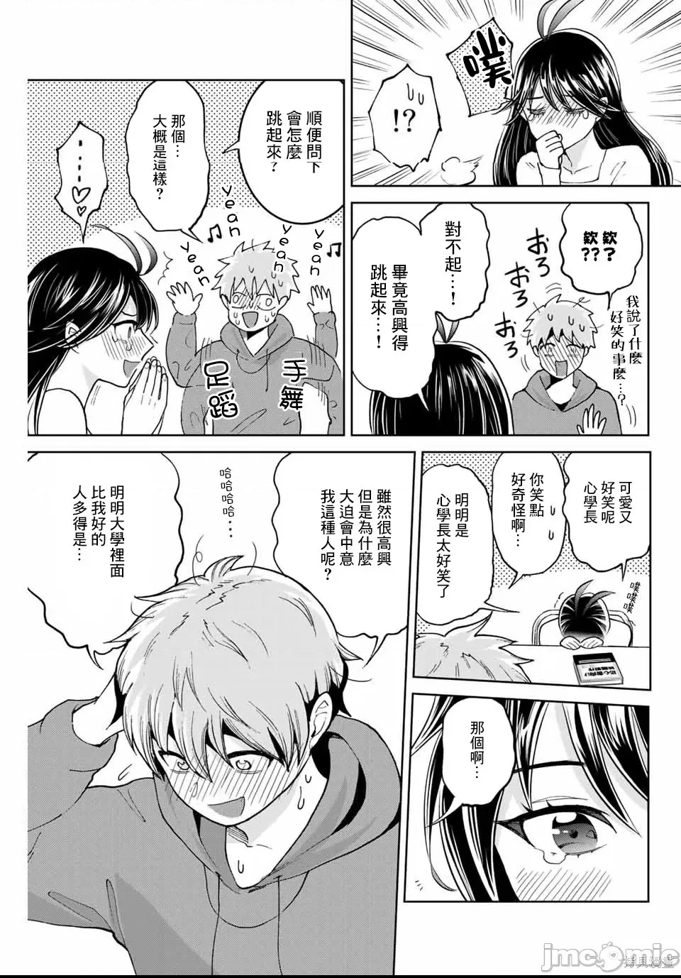 第 25 页