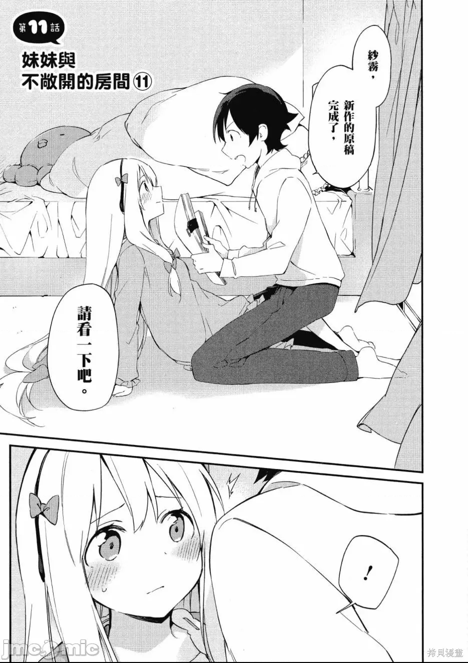 第 160 页