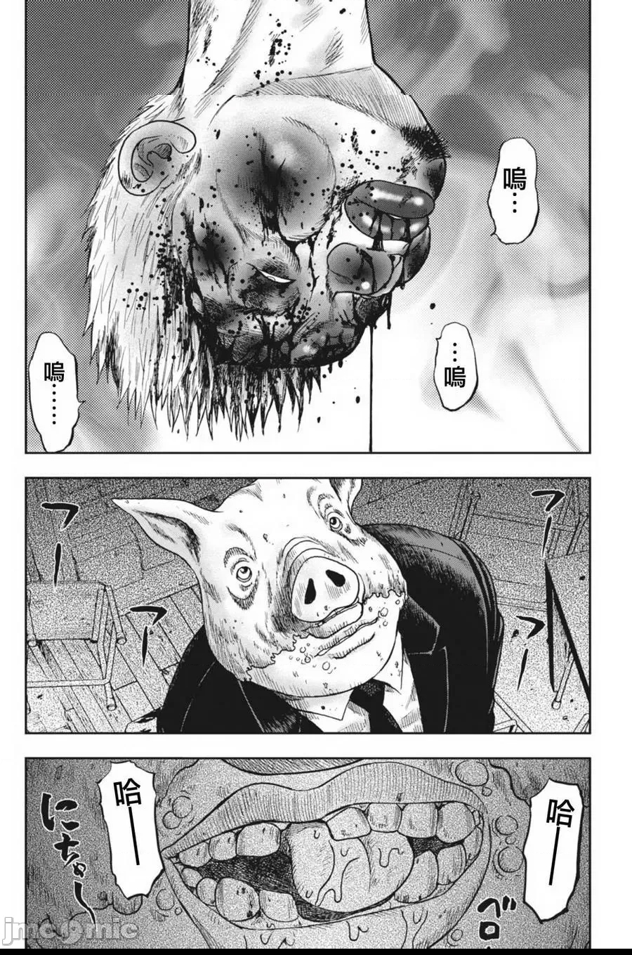 第 114 页