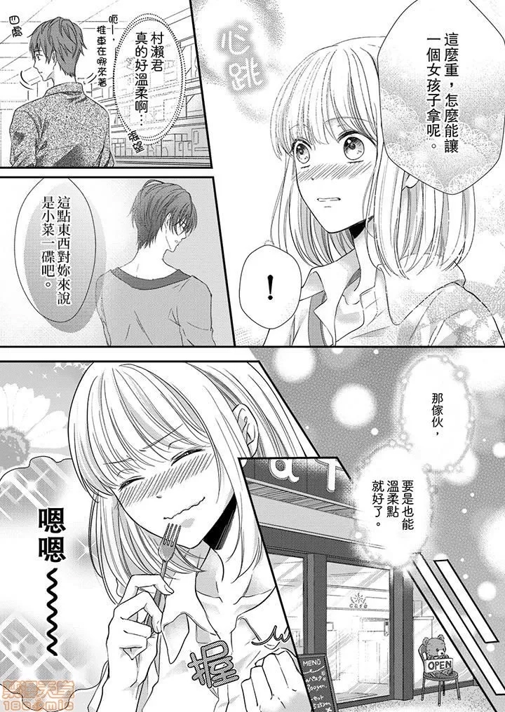 第 64 页