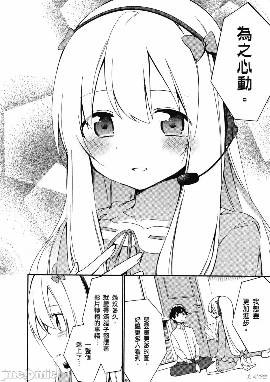 第 88 页