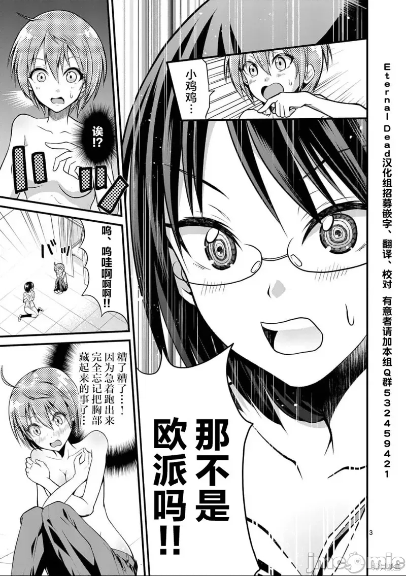 第 3 页
