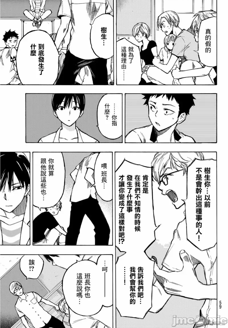 第 43 页