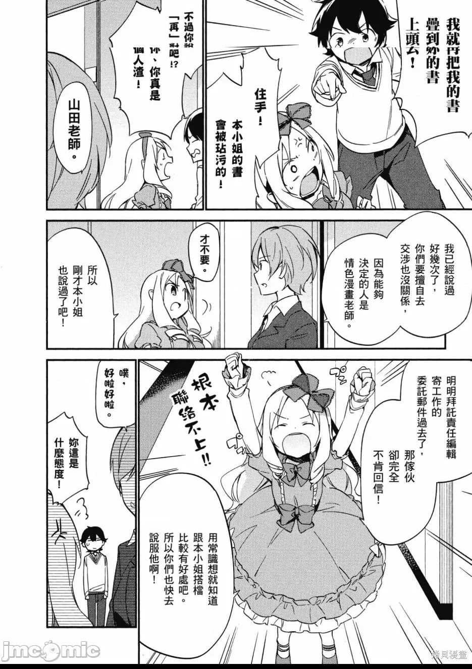 第 164 页