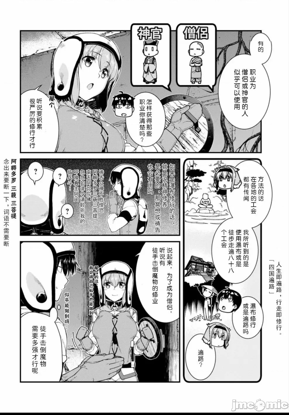 第 133 页