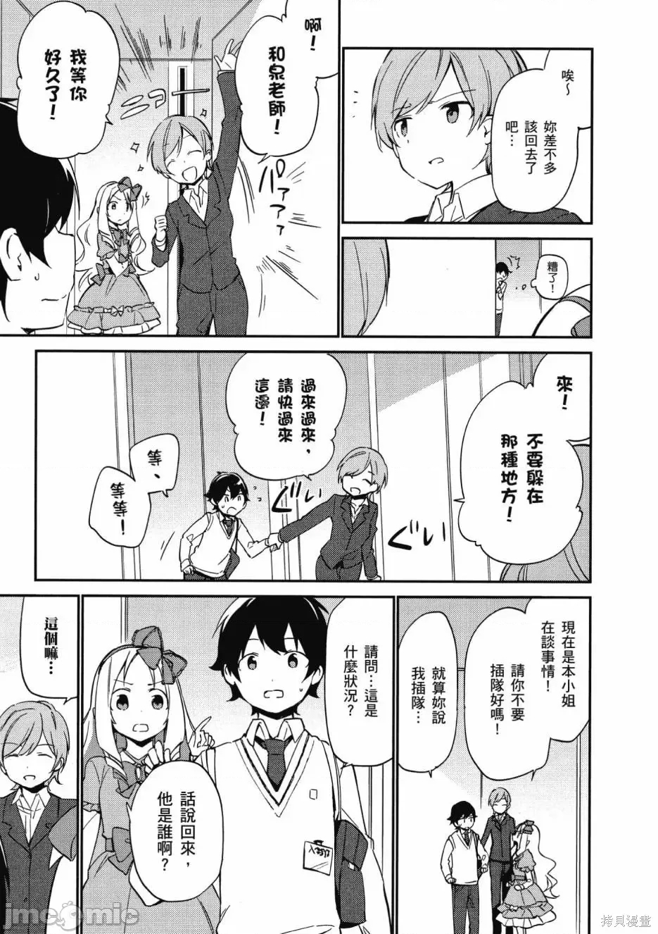 第 157 页