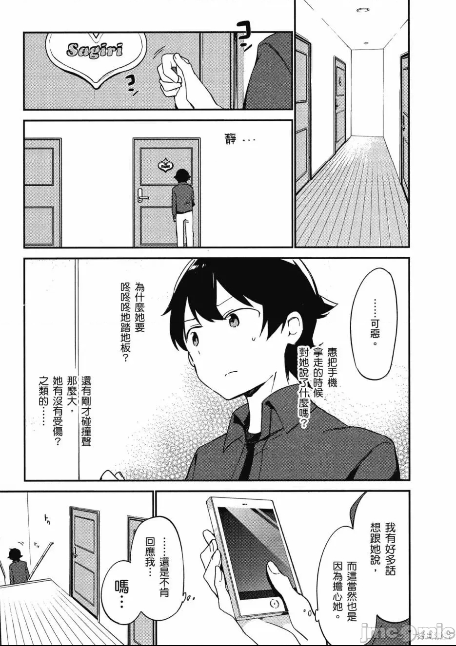 第 143 页