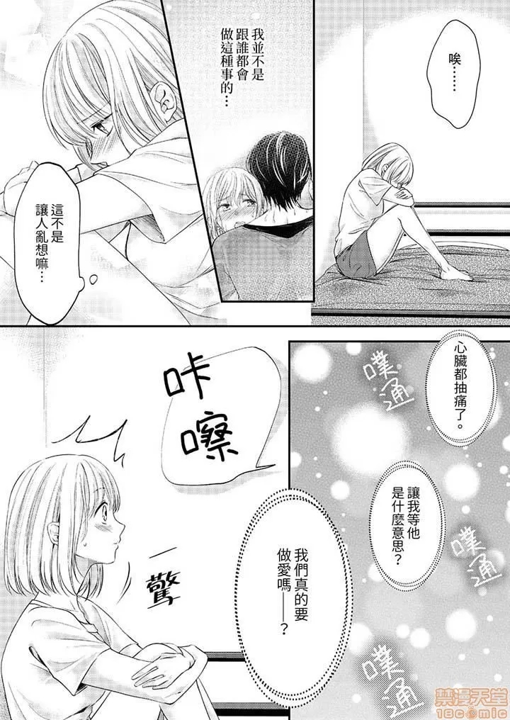 第 81 页