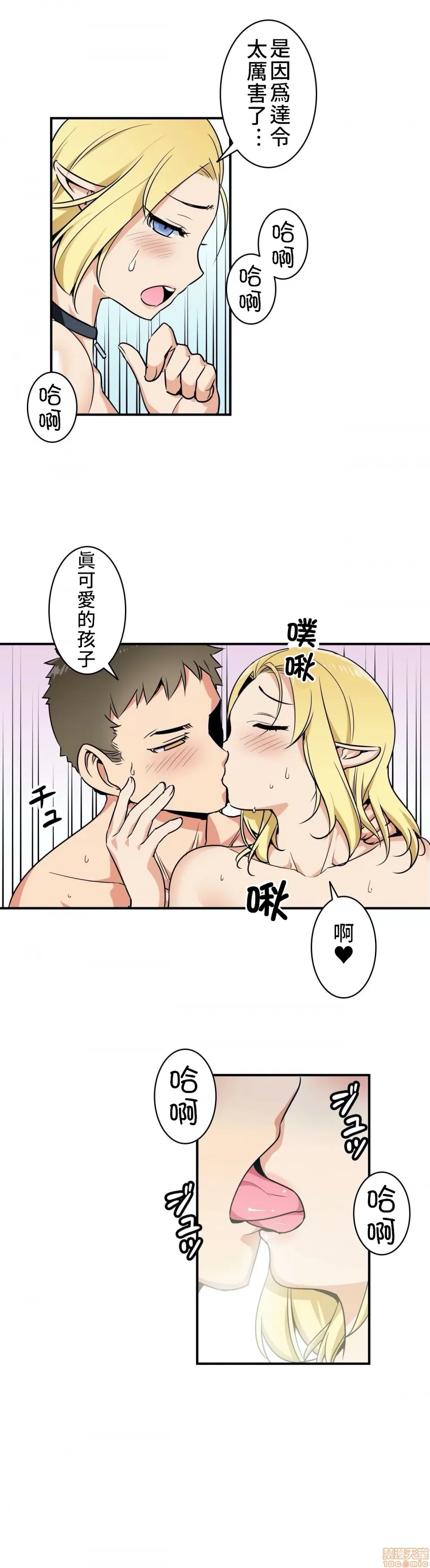 第 23 页