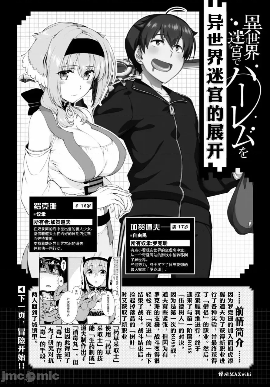 第 210 页