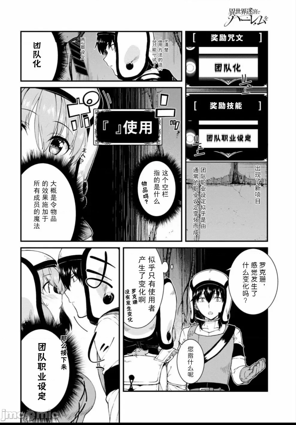 第 131 页