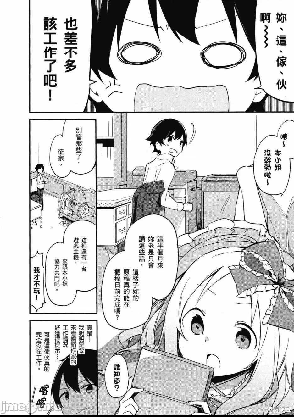 第 90 页