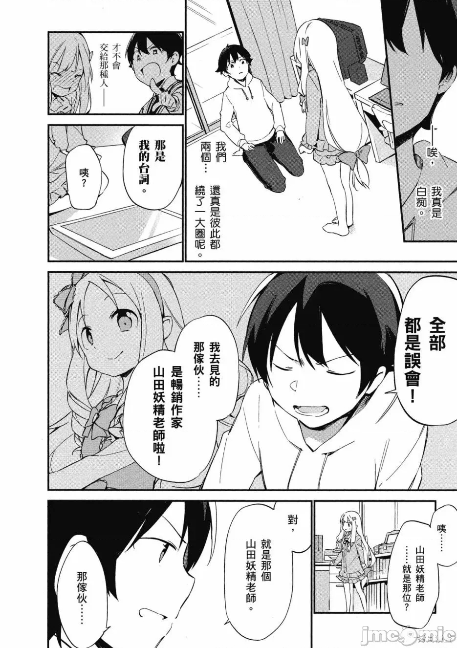 第 173 页