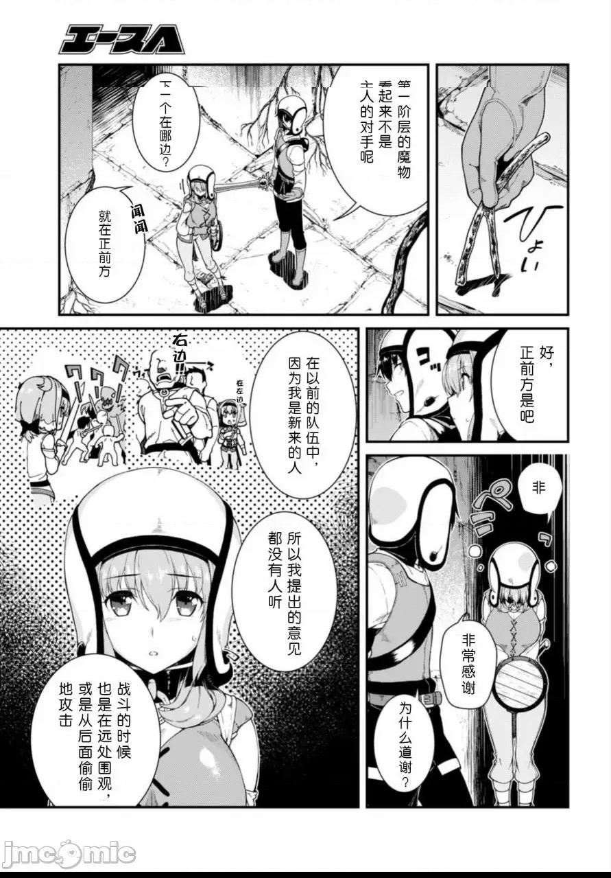 第 95 页