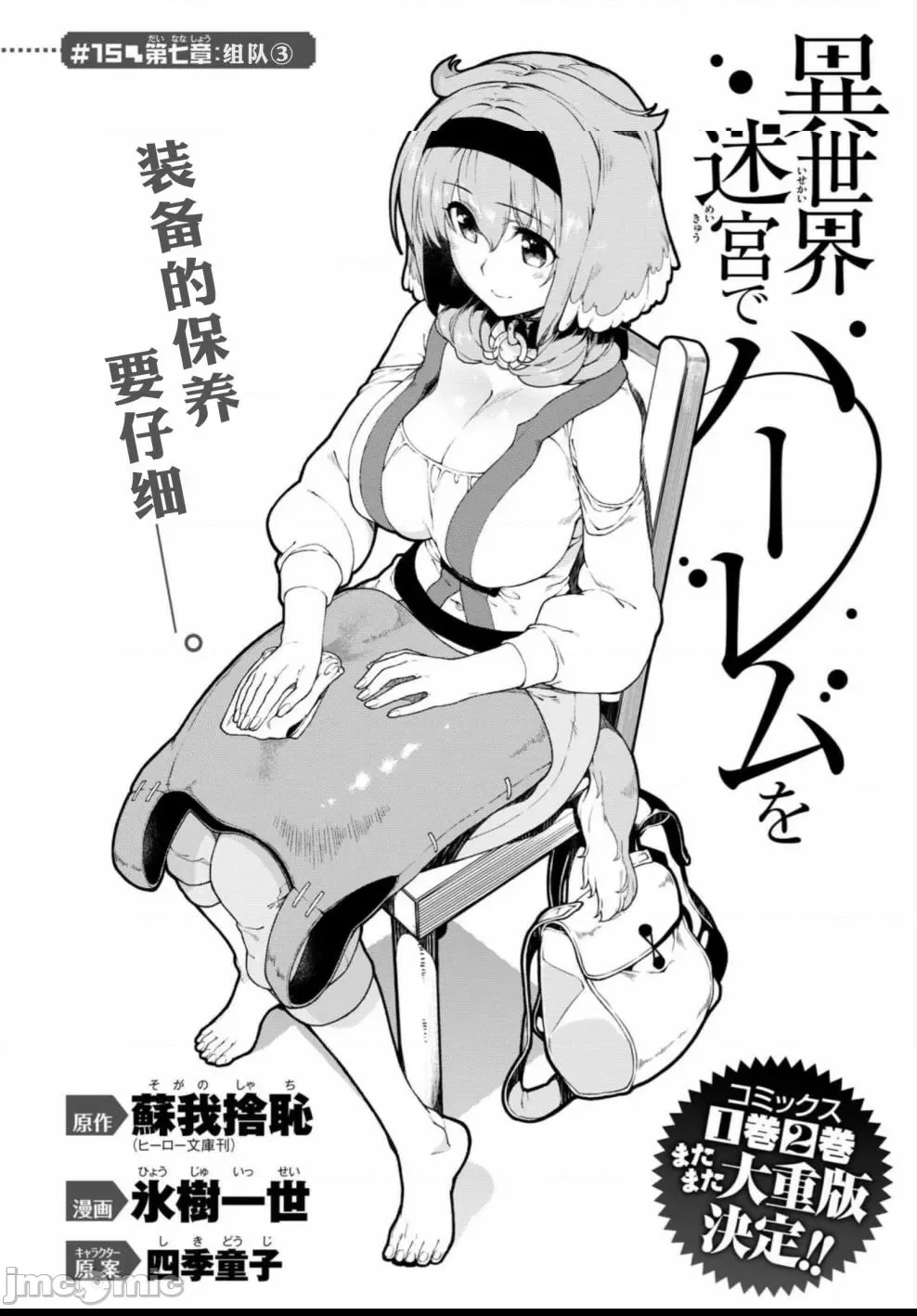 第 121 页