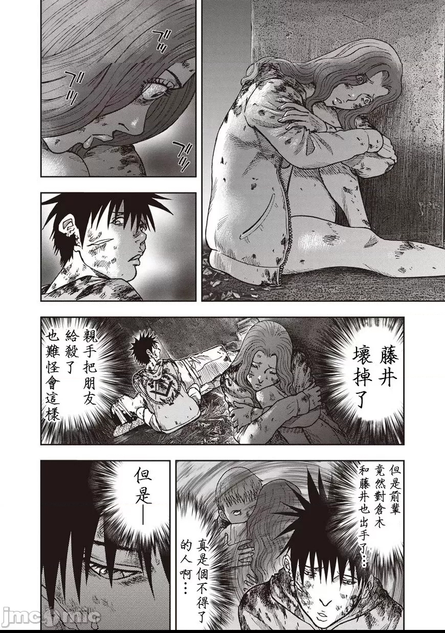 第 99 页