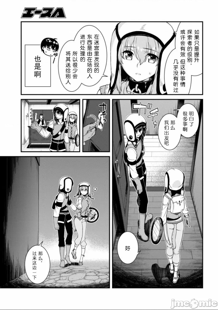 第 79 页