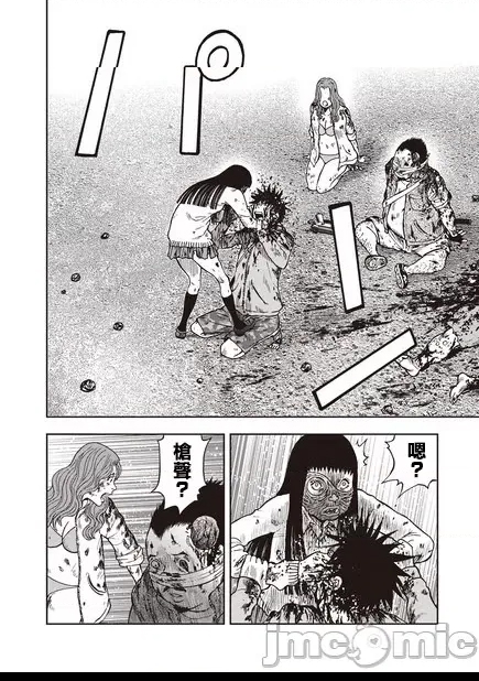 第 47 页