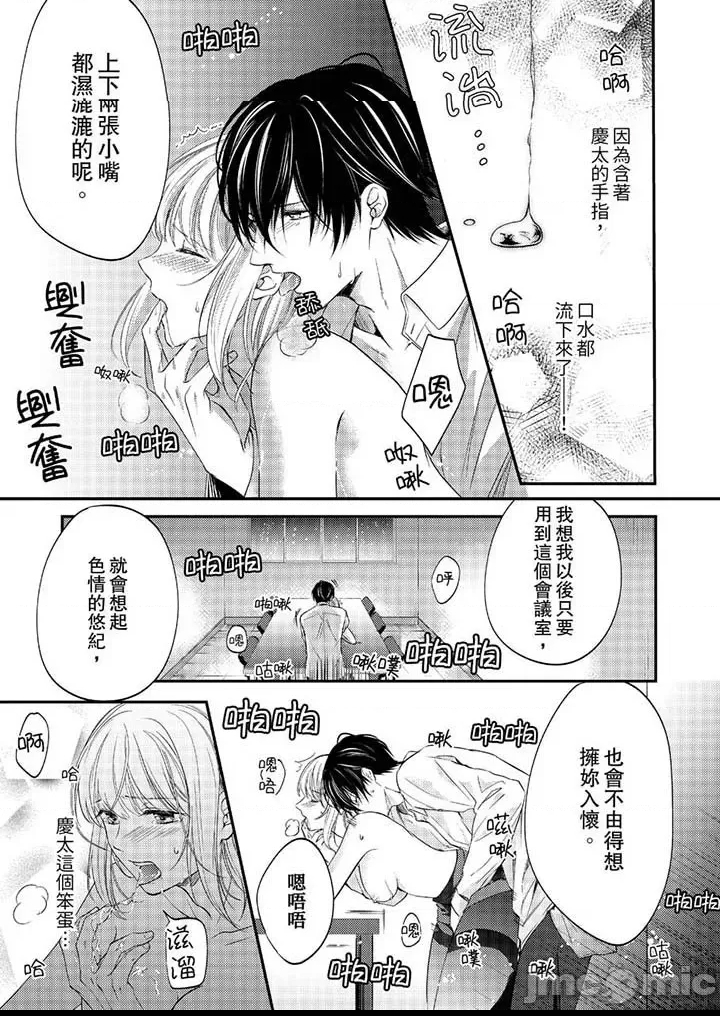 第 16 页