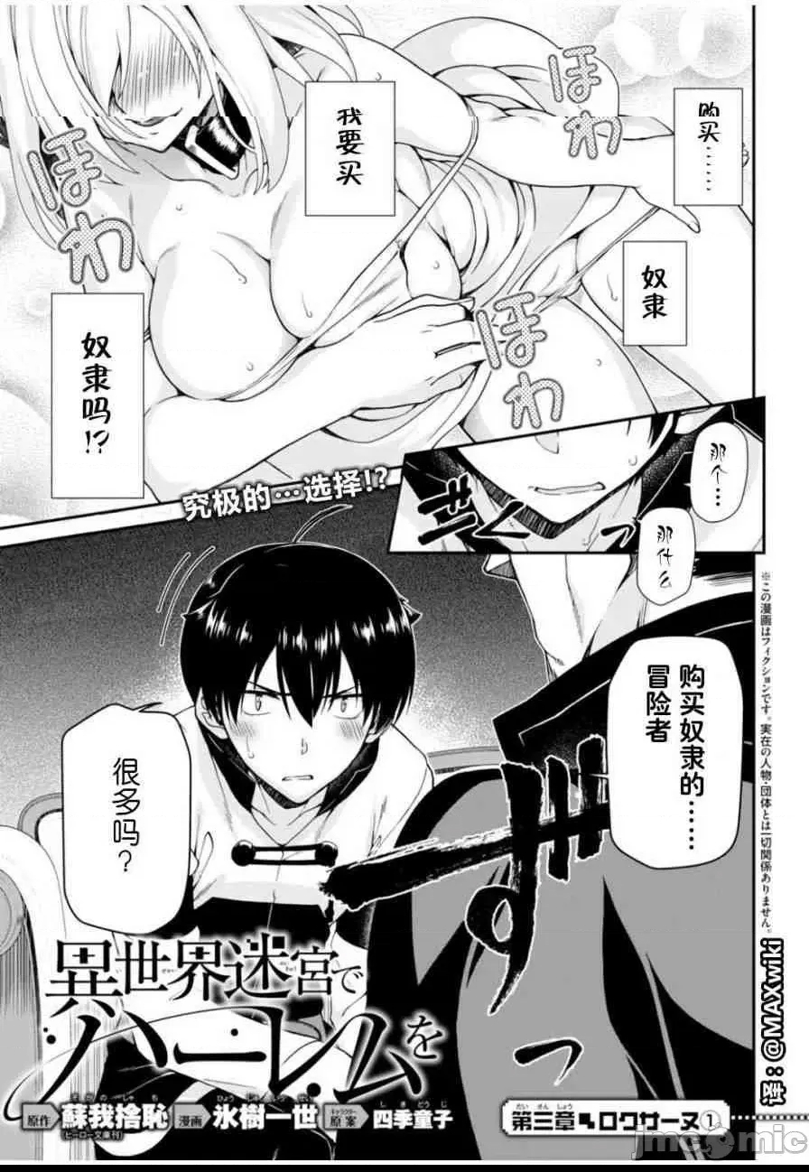 第 74 页