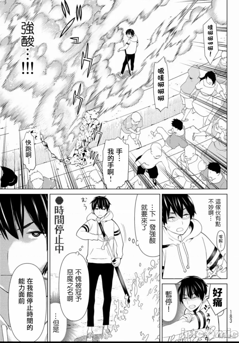 第 33 页