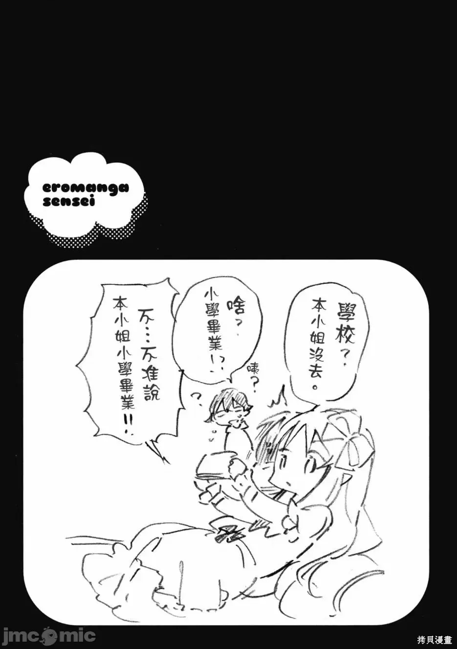 第 123 页