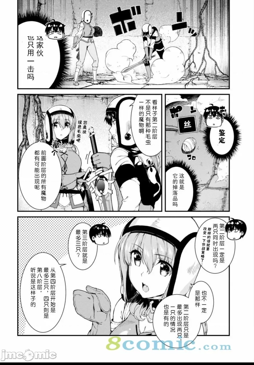 第 219 页