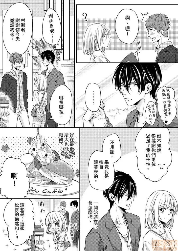 第 114 页