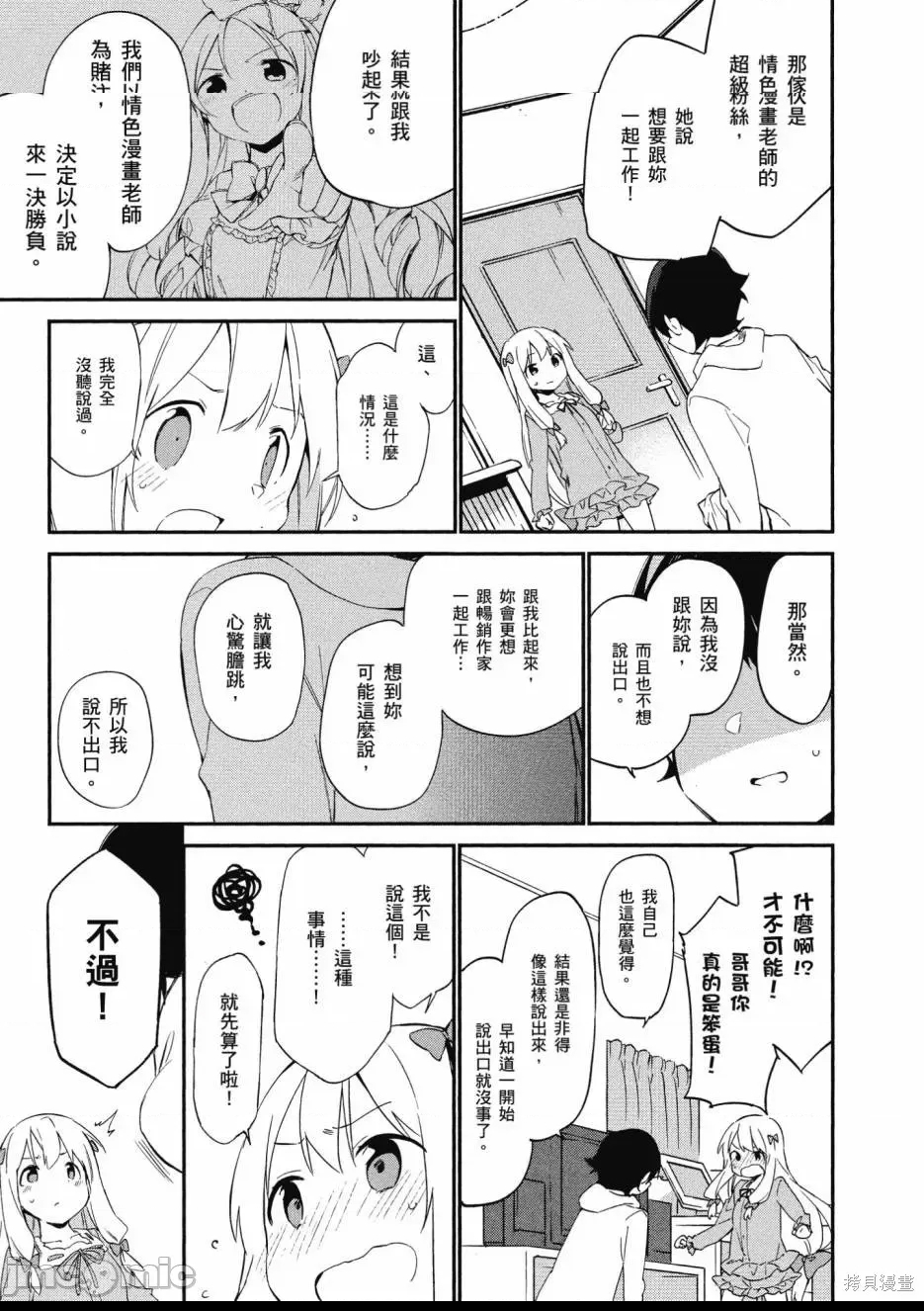 第 174 页
