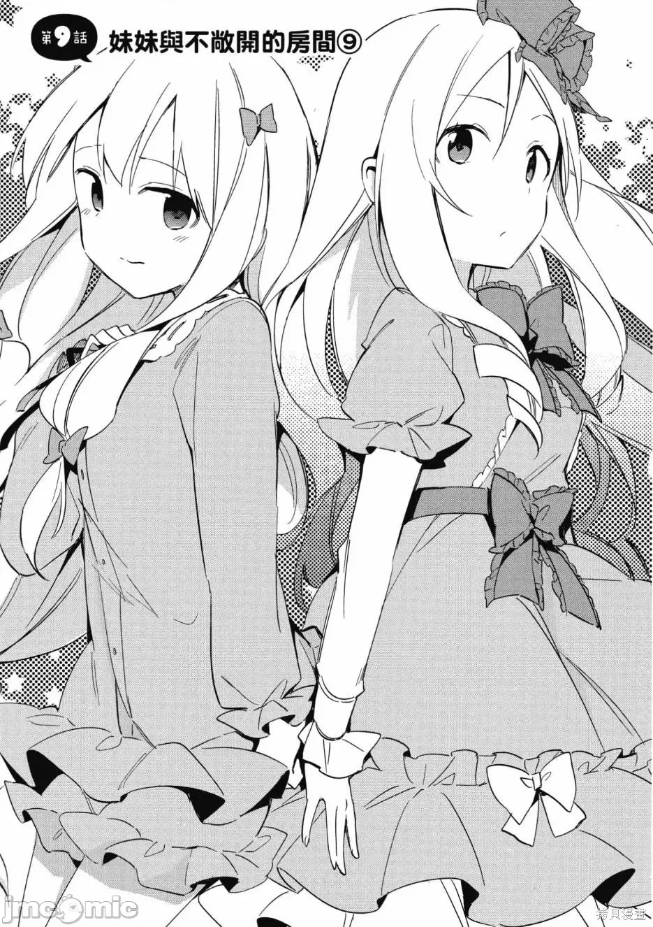 第 89 页
