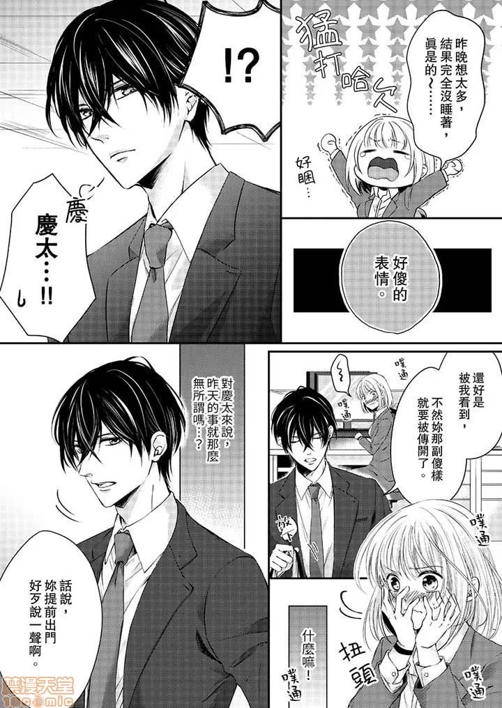 第 134 页
