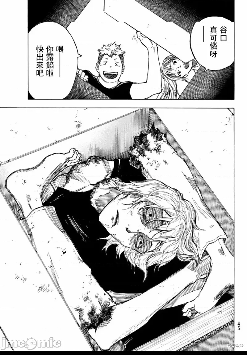 第 29 页