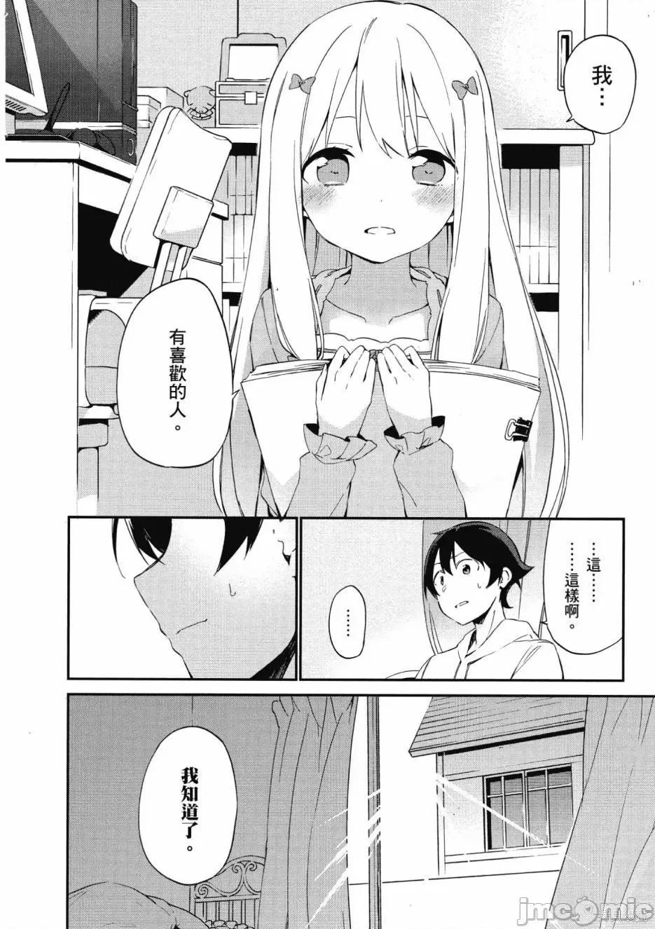 第 185 页