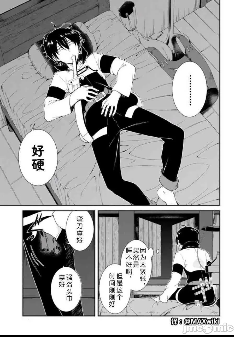 第 200 页