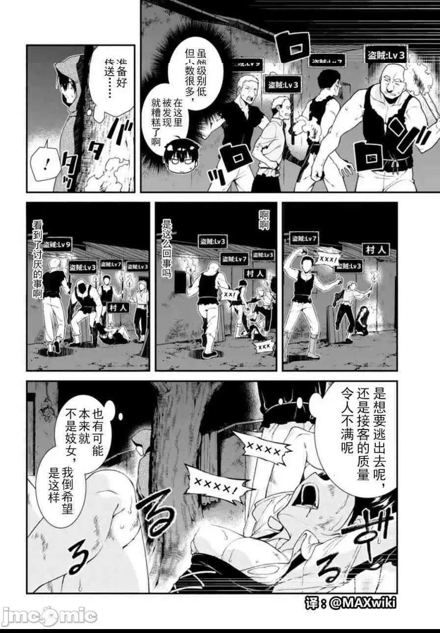第 191 页