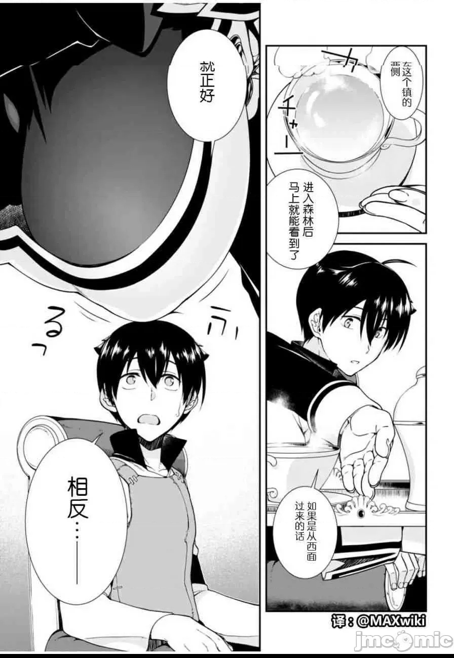 第 96 页