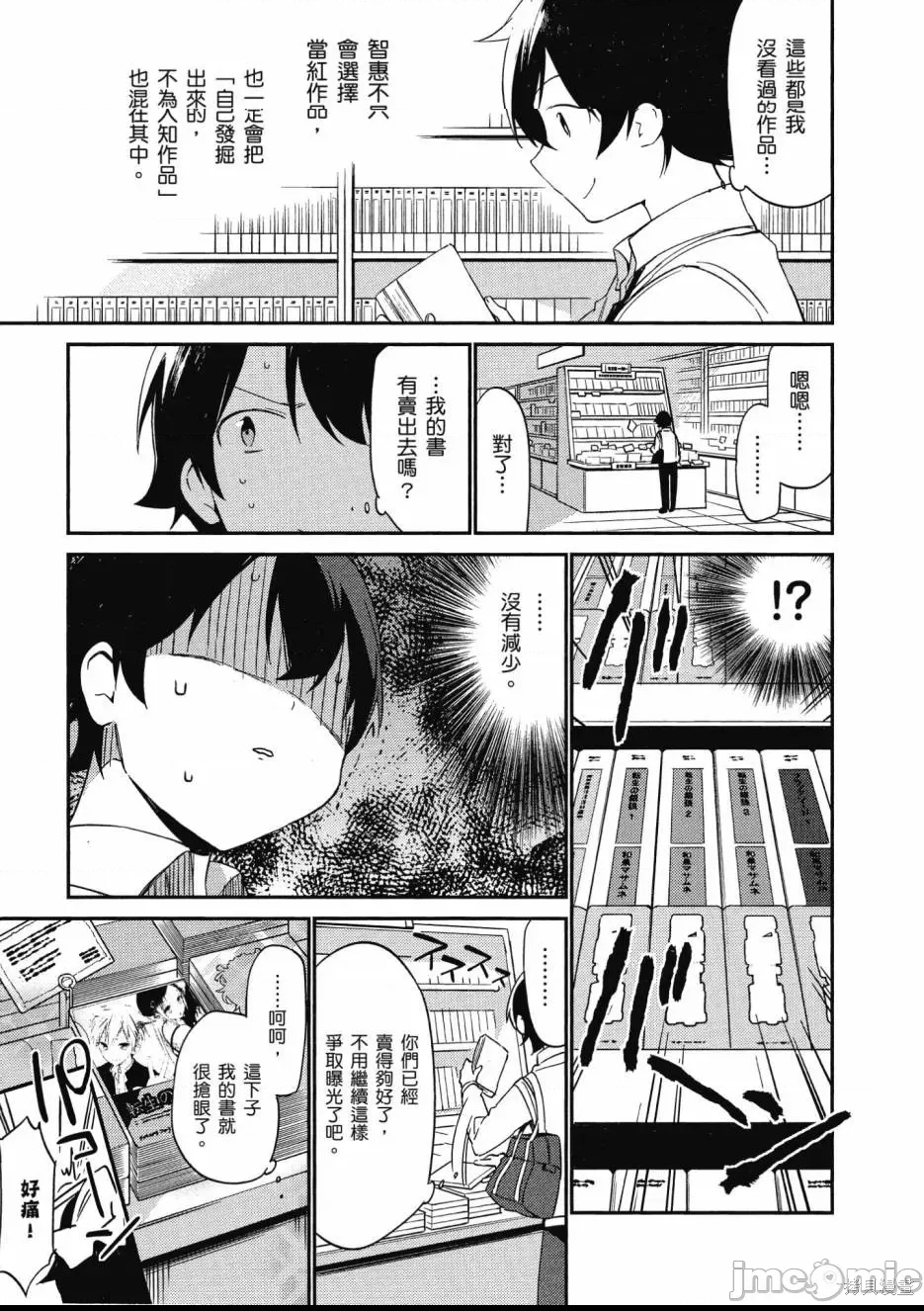 第 151 页