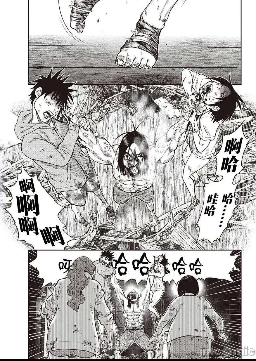 第 190 页