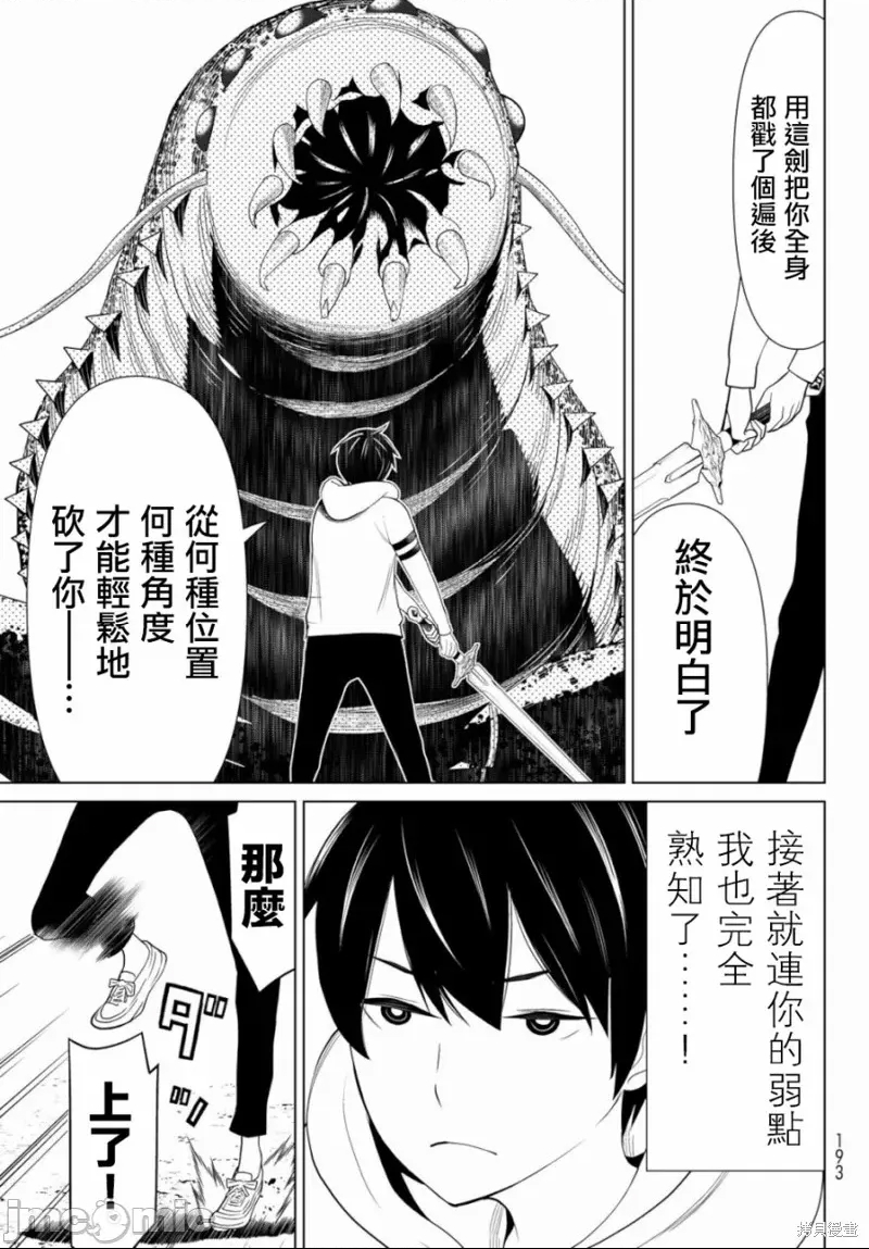 第 42 页
