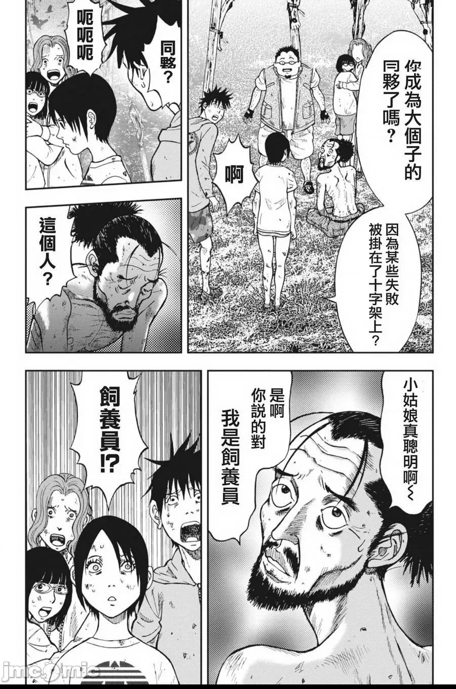 第 113 页
