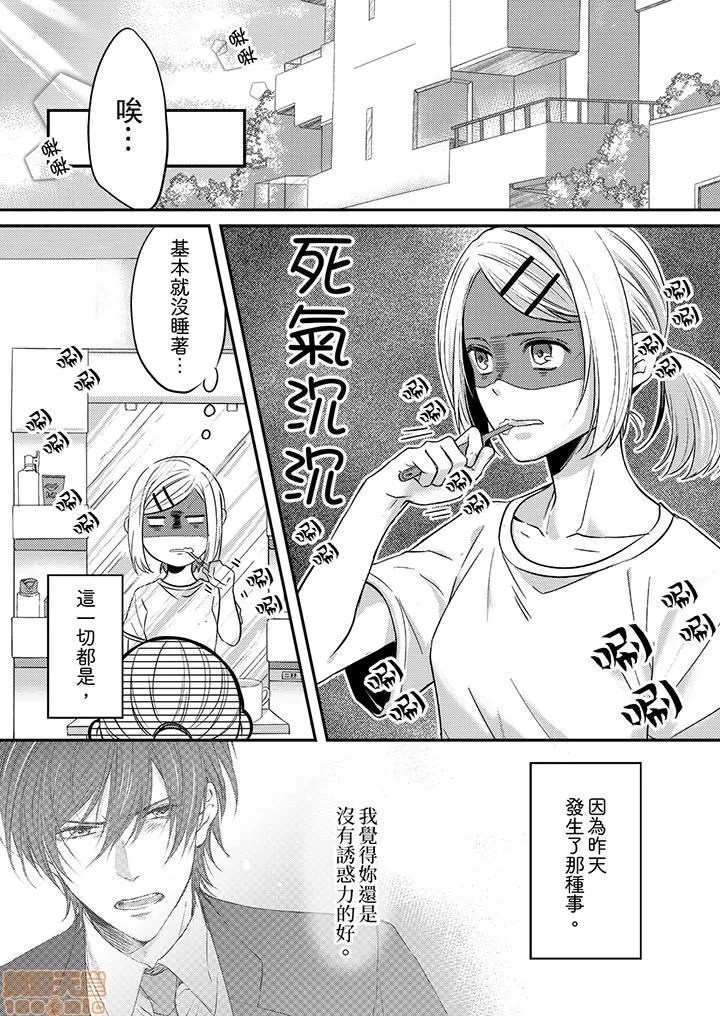 第 28 页