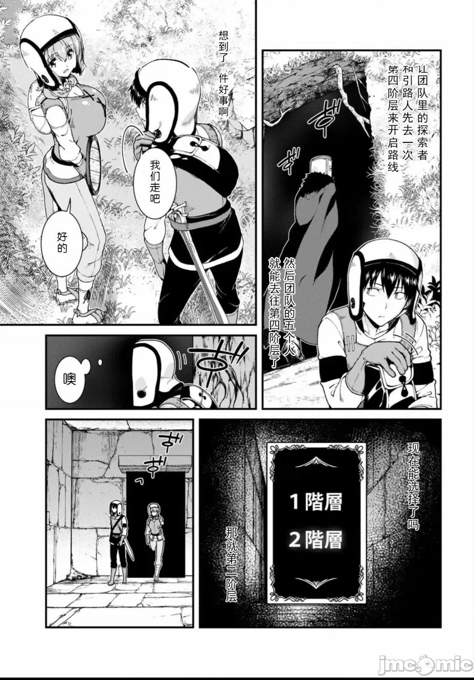 第 199 页