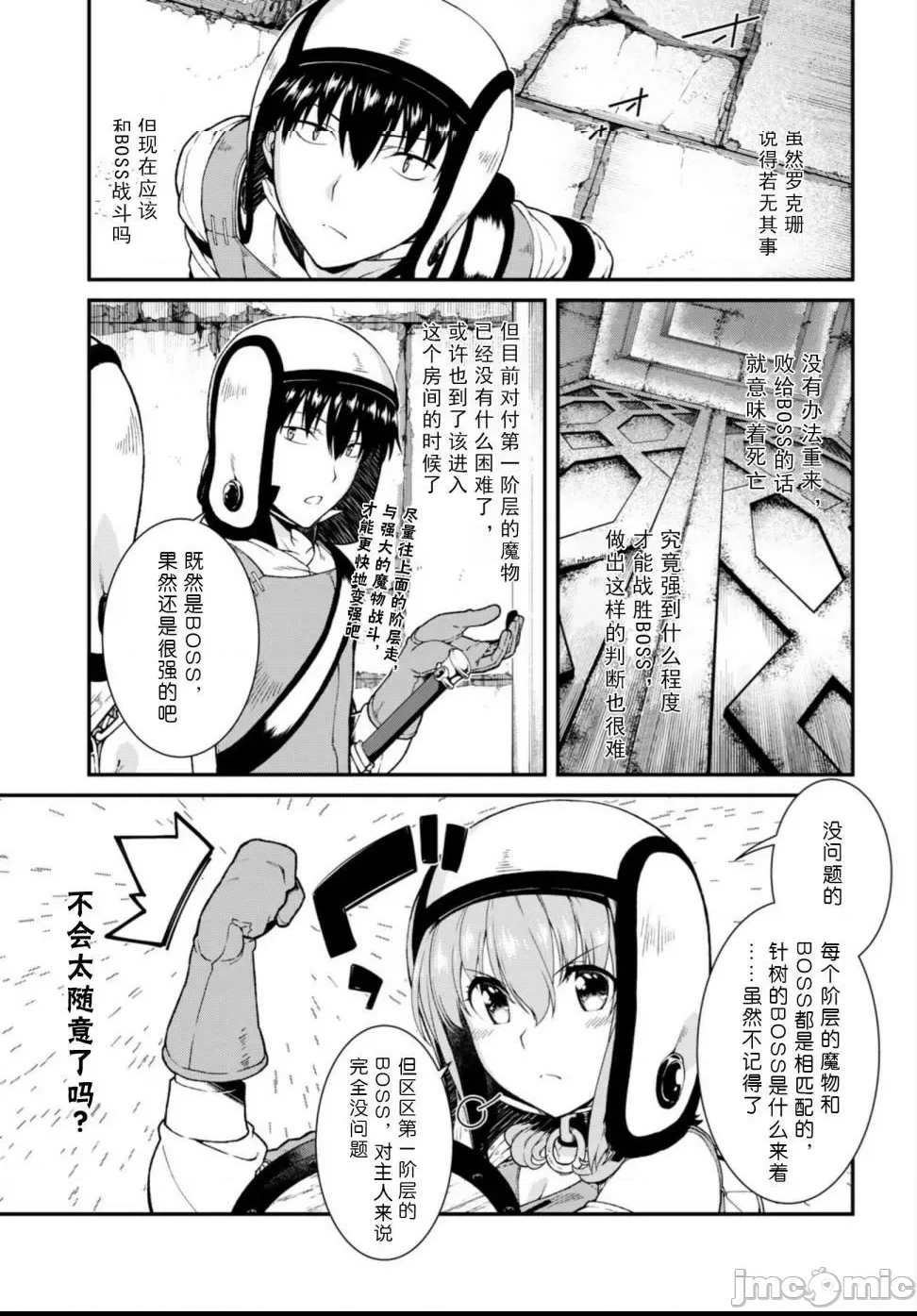 第 181 页